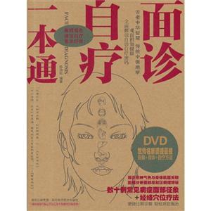 һͨ-BOOK+DVD