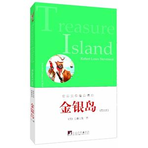 Treasure Island-