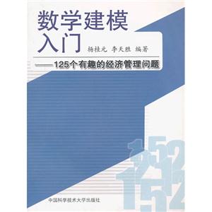 (sh)W(xu)ģT(mn)-125(g)ȤĽ(jng)(j)톖(wn)}