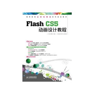 Fash CS5ƽ̳