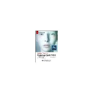 Photoshop CS6标准教材-Adobe创意大学-(配1张DVD光盘)