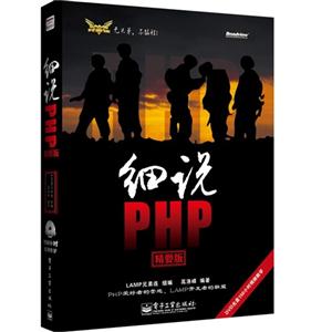 ϸ˵PHP(Ҫ)(DVD1)