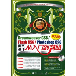 Dreamweaver CS6/FlashCS6/PhotoshopCS6 İҳƴŵͨ