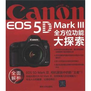 Canon EOS5D Mark III ȫλܴ̽