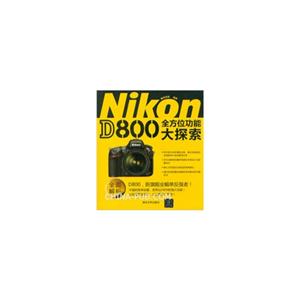 Nikon D800 ȫλܴ̽