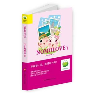 NOMOLOVE:1