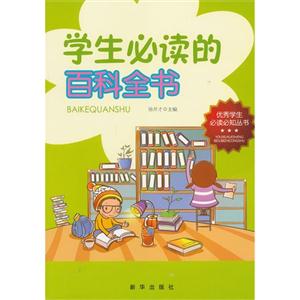 (yu)W(xu)x֪ W(xu)xİٿȫ ע