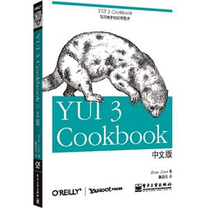 YUI 3 Cookbook-İ