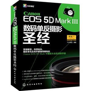 Canon EOS 5D Mark III뵥Ӱʥ-鸽װ