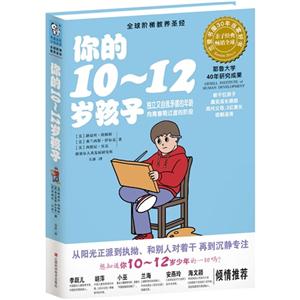 10-12꺢