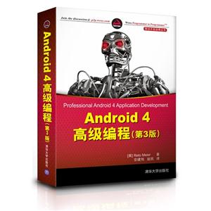 Android 4߼-(3)