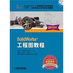 SolidWorksͼ̳