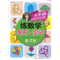 6-7q-D.g-W-Ӣ߆½