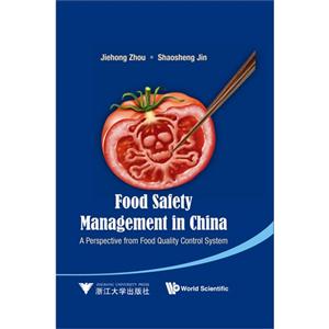 中国食品安全管理:a perspective from food quality control system