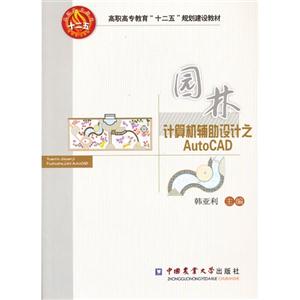 ԰ּ֮AutoCAD