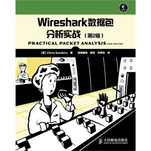 Wireshark ݰʵս(ڶ)