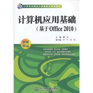 Ӧû:Office 2010