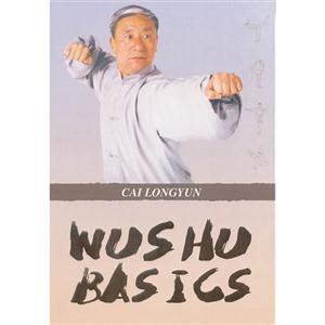 WUSHU BASICS-˶ѵ
