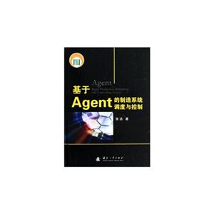 Agent ϵͳ