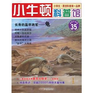 L۵Ŀ׌܊--СţD^-35--mx7-12q