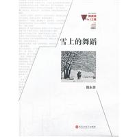 ѩϵ赸-΢x1+1-һ݋
