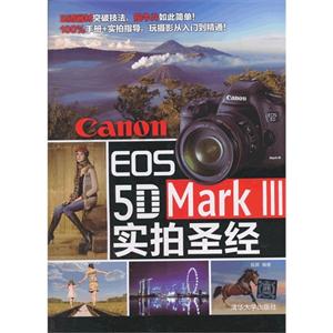 Canon EOS 5D Mark ʵʥ