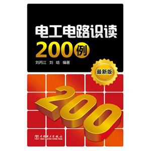 繤·ʶ200-°