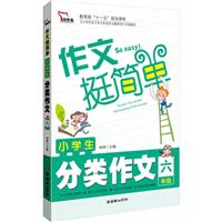 13ǻͦ-СW(xu)6꼉
