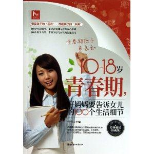 10-18qഺ.ËҪVŮ100-䕳Nذ