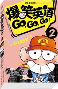 ЦӢZGO.GO.GO!-2