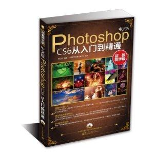 Photoshop CS6ŵͨ-İ-ֵ-(1)