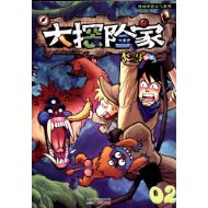 大探险家-02