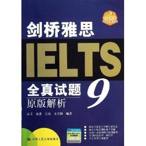 剑桥雅思全真试题9原版解析