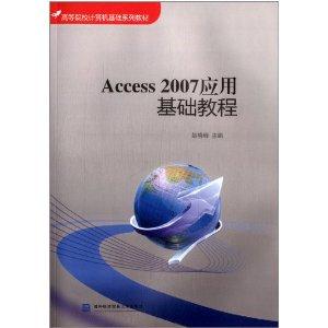 Access 2007(yng)ûA(ch)̳