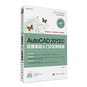 KH autoCAD2013ƻͼ뷶ͨ