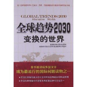 ȫڅ2030׃Q