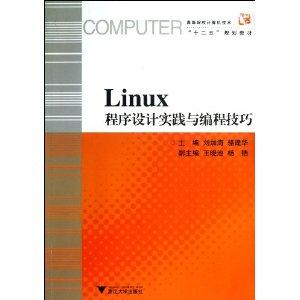 Linuxʵ̼