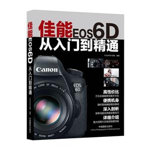 EOS6Dŵͨ