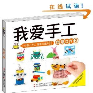 Ґֹ DIY2