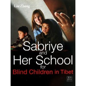 萨布利亚和她的西藏盲童学校(英文版)