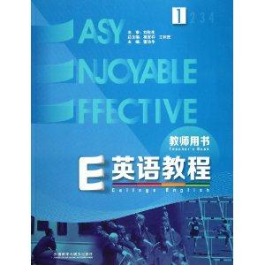 E英语教程(艺体类大学英语)(1)(教师用书)