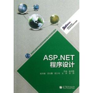 ASP.NET