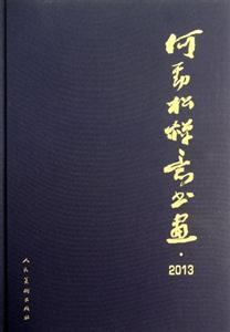 ΄ɶU:2013