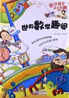 (sh)W(xu)@ôȤ:电(sh)W(xu)Ȥ