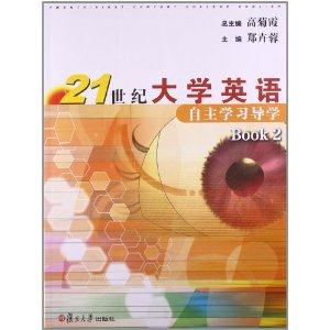 21oWӢZWW:Book 2