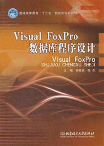 VisualFoxPro(sh)(j)OӋ