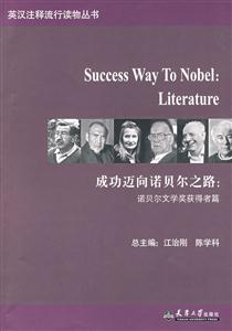2019诺贝经济学奖_冲刺诺贝尔经济学奖的宣言-中国第一位诺贝尔经济学获奖者即将诞生