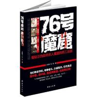76̖ħ