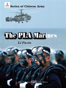 The PLA marines