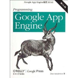 Google App Engine-ڶ-(Ӱӡ)